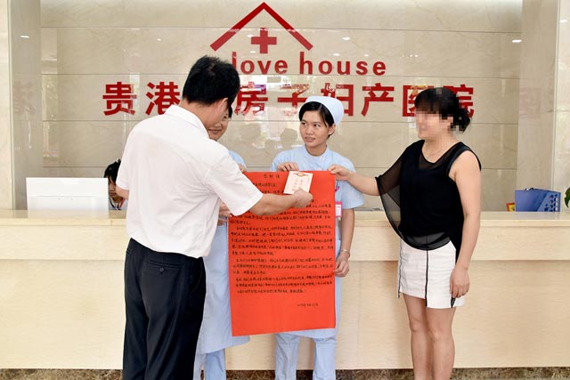 勇于救人显关爱----红房子护士9月26日凌晨救人记