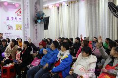 贵港红房子妇产医院_[红房子孕妈妈学堂]开学典礼盛情启幕 百名孕妈欢度元宵