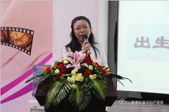 贵港红房子妇产医院_【学术研讨会】北京专家亲临贵港 解析“二孩时代”妊高症的孕产期管理